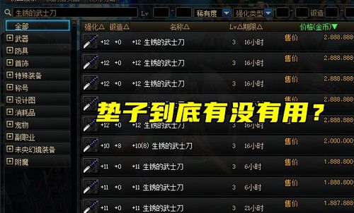 《燕云十六声》高效跑图攻略：飞行器代码优化秘籍大公开