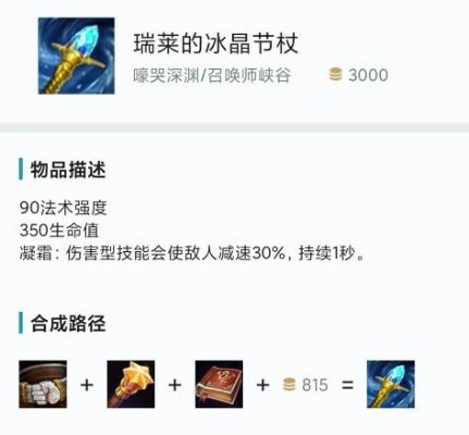 S11碎片冰法攻略：深度解析全新冰法构筑技巧