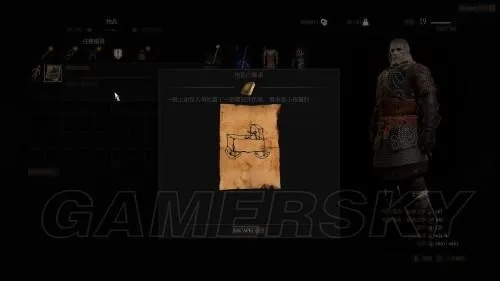 《巫师3》全收集攻略揭秘：成就解锁视频深度解析