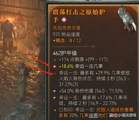 《暗黑4》S11游侠分身剑流攻略：觅心剑冲层构筑秘籍大公开