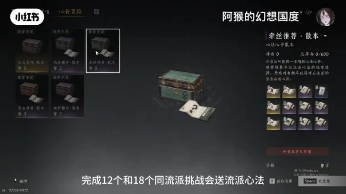 《燕云十六声》滹沱版高效刷钱攻略：缸炉烧饼制作技巧大公开