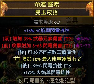 《流放之路2》低成本非暴毒爆攻略：全新BD秘籍解析