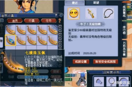 彩虹岛官方下载，2026权威推荐，秒速获取无风险巅峰体验？