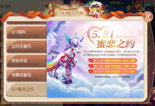 彩虹岛激活码2026绝版福利？闪电激活全攻略在此！