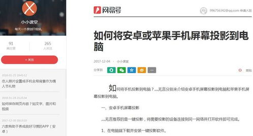 小小彩虹岛官网下载慢？2026春季独家优化技巧大揭秘！