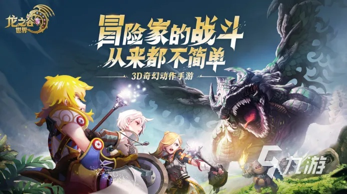 神秘数字竟能解锁龙之谷新职业？2026领号玄机深度破译