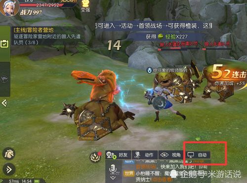 龙之谷牧师武器，权威揭秘2026年必赢神装奥秘！