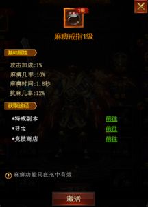 雄霸天下下载暗藏玄机？2026开年必争的跨域霸权战