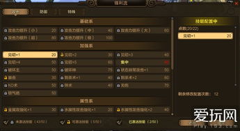 gamefy.cn，2026年游戏新纪元，你的技能飞跃秘籍已解锁？