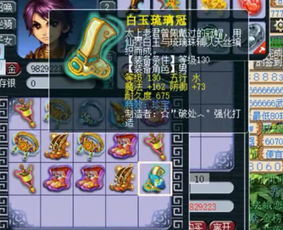 冒险岛奔奔官网的秘密武器，2026年玩家如何逆袭升级？