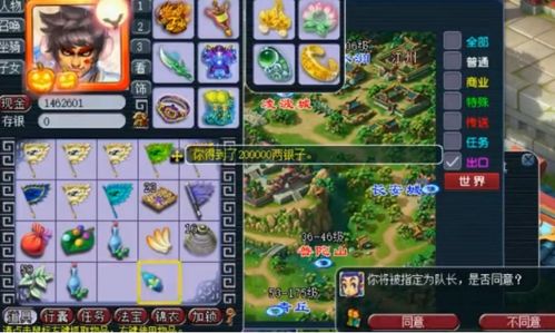 冒险岛防沉迷，2026年玩家如何巧妙突破时间牢笼？