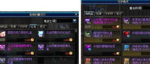 永恒OL玩家为何在2026年春季集体卡关？专家实战破解秘籍曝光