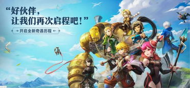 龙之谷光明武器真的能主宰2026年战场？权威实战揭秘！