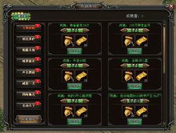 1.76公益传奇真存在无商城纯点卡服？零元战神玩家破局实录