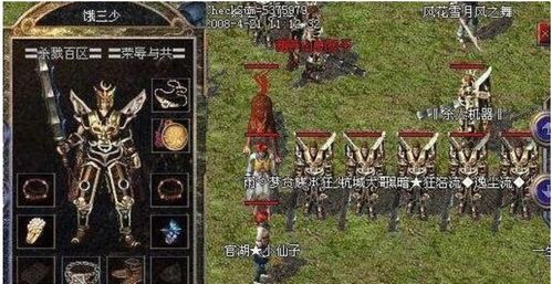 新传奇外传，2026年Q1玩家为何疯狂追求它的隐藏宝藏？