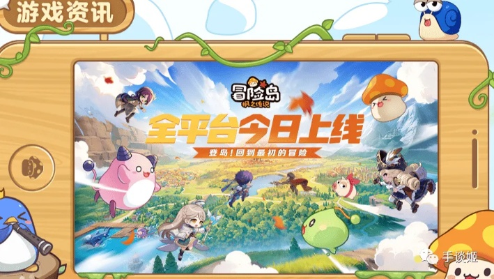 冒险岛在线玩，2026首季新服火爆开启，免费畅游还来得及吗？