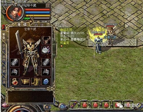 热血传奇百区还是原汁原味的玛法时光胶囊？一份2026年硬核玩家的生存实录