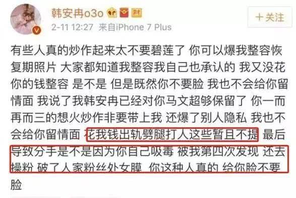 叶珂自评：网红生涯足矣，拍戏资格尚缺