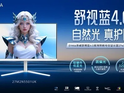 电竞新高度！EVNIA弈威27M2N5500XD 1000Hz超高刷双模显示器震撼上市