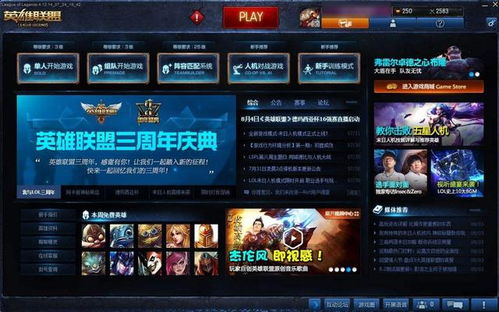 盛大客户端下载完整版，2026玩家如何避开陷阱秒速安装？