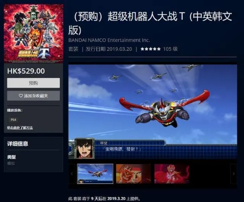 NS2平台独家首发！SE首款HD-2D ARPG年内发售，视觉盛宴即将开启