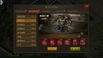 盛大热血传奇客户端2026下载，权威推荐如何避开安装雷区？