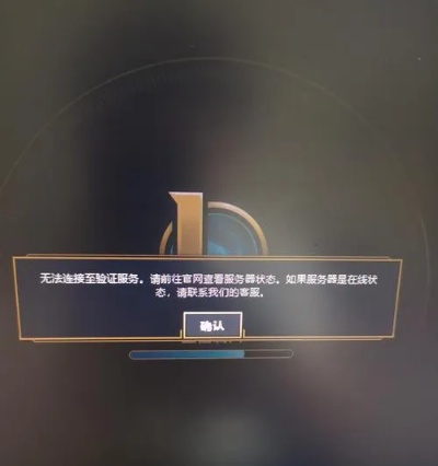 《英雄联盟》证书过期引热议，草台班子操作失误？游戏生态新挑战！