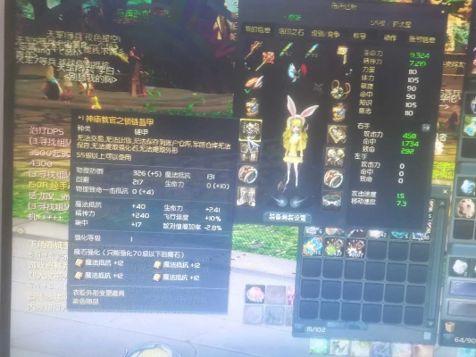 永恒之塔官方2026春季福利，你的战力能否飙升30%间隔一个空行）