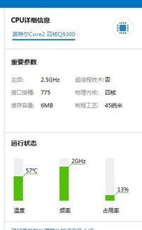 B友购机遭《三角洲》封禁，客服处理引热议，全新体验值期待！
