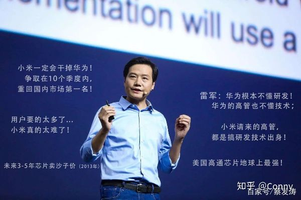 小米质量争议引热议，雷军科普新高度揭秘真相