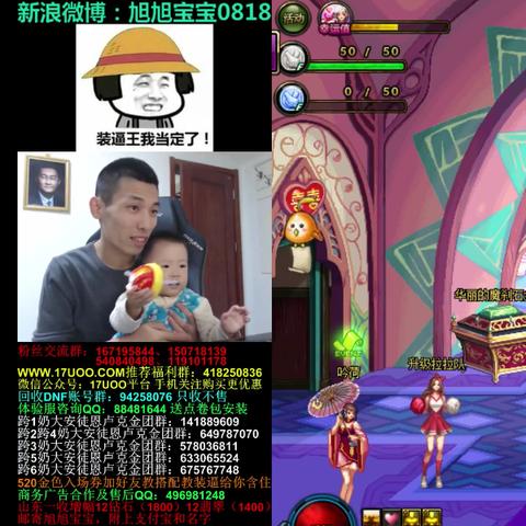 旭旭宝宝酷酷滕和解盛宴：线下聚餐见证友谊升华