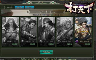 风云sf私服2026年终极逆袭，如何秒变顶级大佬？