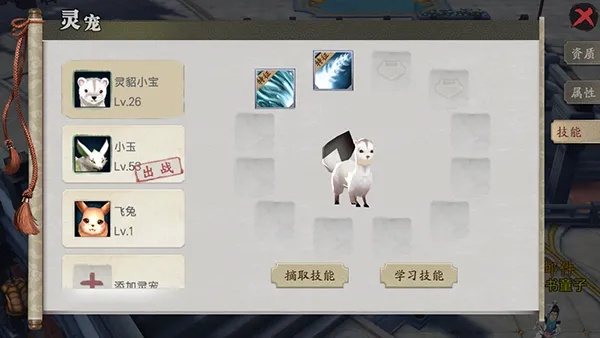 灵宠口粮的核心作用，为何它比装备还关键？