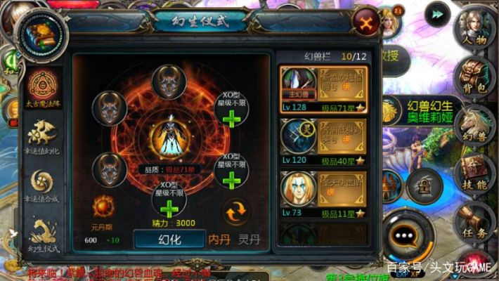 魔域SDO官网2026秘密，新版本如何让战力飙升300%