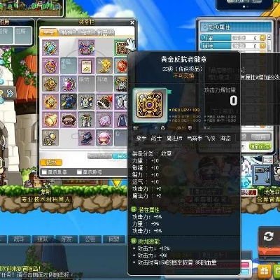 冒险岛小助手，2026年顶级玩家私藏的刷图效率核弹？