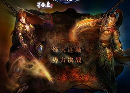 星辰变2神秘技巧曝光，2026年必学的高效升级法？权威攻略揭秘！