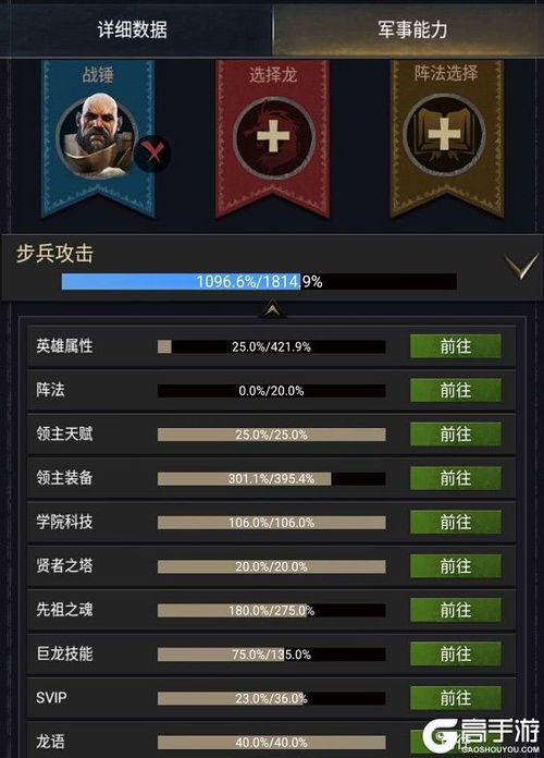 传奇3客户端卡顿崩溃怎么办？2026骨灰玩家亲测优化秘籍大公开！