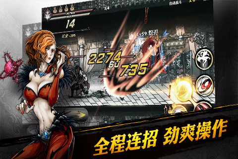 访谈精华抢先看！《影之刃零》揭秘攻略，干货速来！