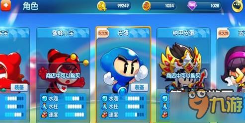 泡泡堂下载量激增87%2026怀旧玩家都在抢的炸弹人DNA复活了！