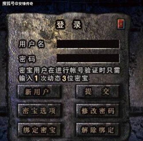 热血传奇官方网站2026年春季更新，玩家如何避开陷阱直达正版？