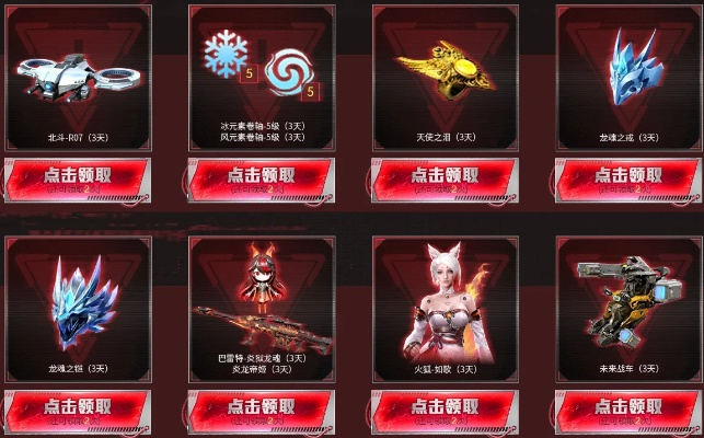 《逆战：未来》预创角速抢ID，限定道具全套领，尊享特权！