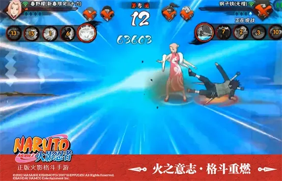 冰雪忍者樱S级登场，揭秘《火影》新世代巅峰之战