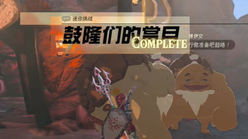 《塞尔达传说：泪之奥秘》贤者无名之谜，藤林秀麿揭秘幕后传奇价值