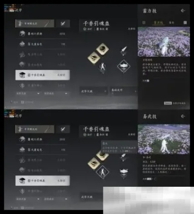 《燕云十六声》PVE速成攻略：新手前期高效玩法解析