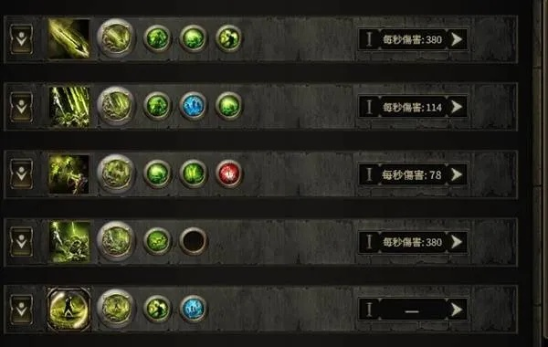 《流放之路2》低成本非暴毒爆攻略，揭秘全新BD构建秘籍