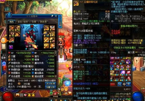 《燕云十六声》周商店必抢秘宝，解锁新境界！