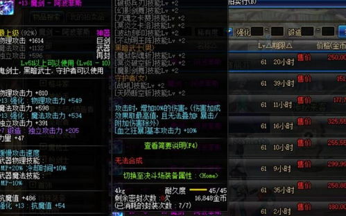 《绝区零》2.5版阵容攻略：1.2-1.16期危局强袭战高效打法解析