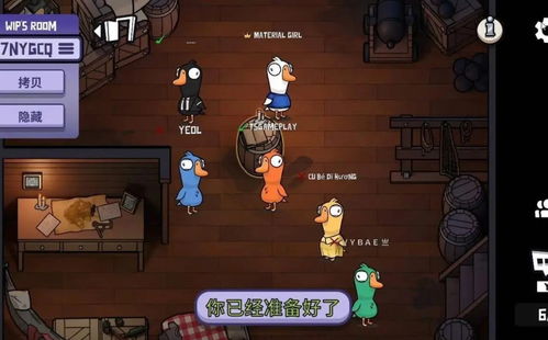 鸭阵营精英揭秘：《鹅鸭杀手游》杀手技能全解析