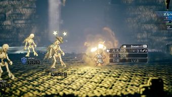 《八方旅人0》攻略：开荒避坑，高效配队战斗技巧全解析