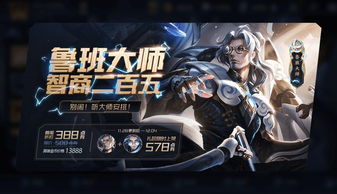 无畏启航，2026赛季《契约荣耀》新篇章